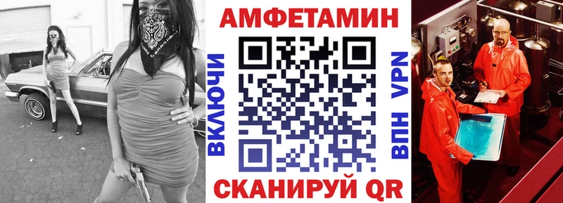 АМФ 98%  закладки  Боготол 