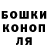 ГАШИШ гашик Alla Serebrennikova
