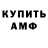 Первитин витя DRC0T TV