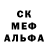 Печенье с ТГК конопля Degenerate Antics