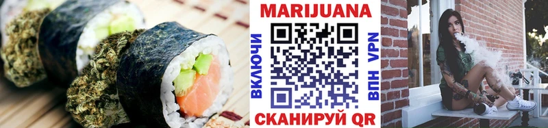 Canna-Cookies марихуана  хочу наркоту  Боготол 