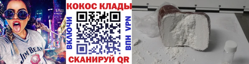 Cocaine Эквадор  Боготол 