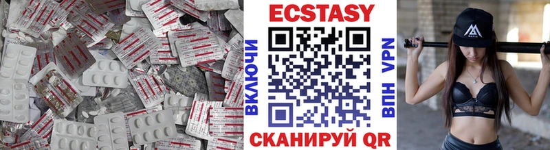 Ecstasy таблы Боготол