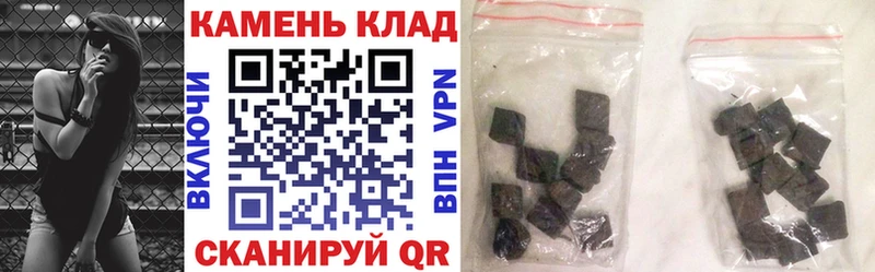 Гашиш гарик  Боготол 