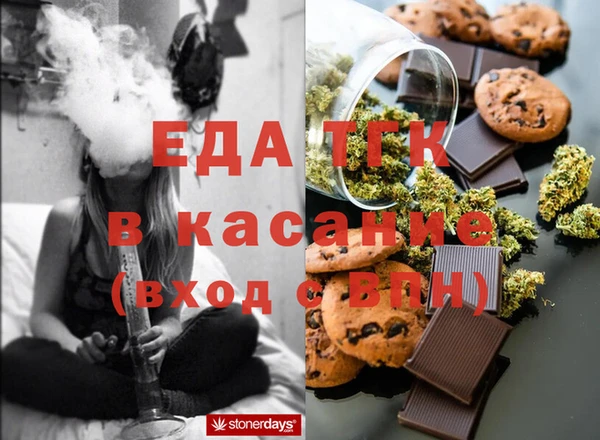 ALPHA PVP Алексеевка