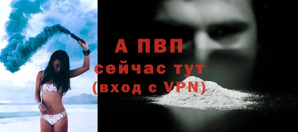 ALPHA PVP Алексеевка