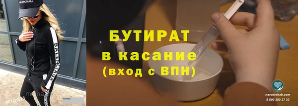 ALPHA PVP Алексеевка