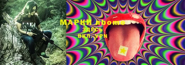 ALPHA PVP Алексеевка