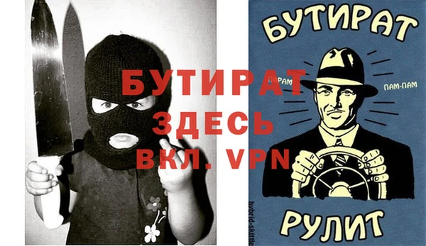 ALPHA PVP Алексеевка