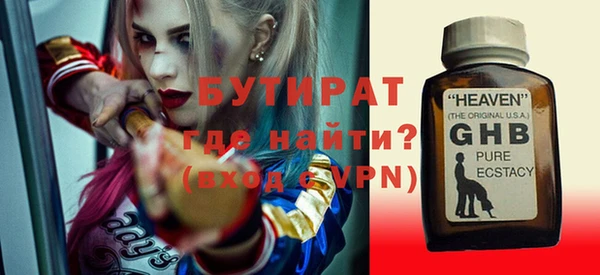 ALPHA PVP Алексеевка