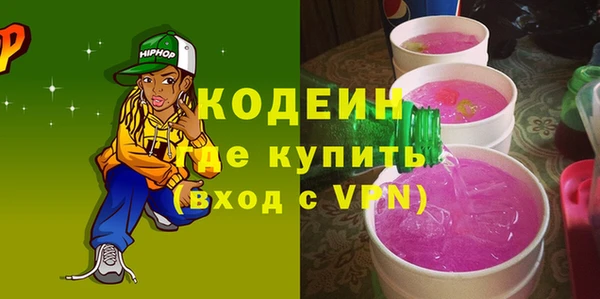 ALPHA PVP Алексеевка