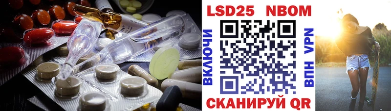 LSD-25 экстази кислота  Боготол 