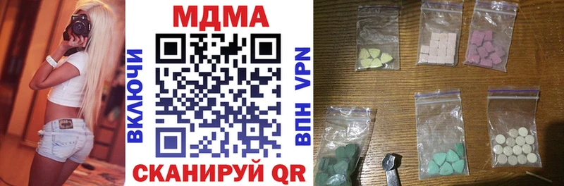 МДМА VHQ  мега   Боготол 