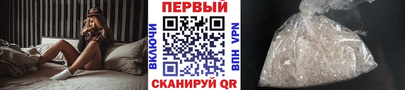 мориарти формула  Боготол  Первитин мет 