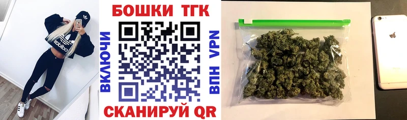 магазин продажи наркотиков  дарк нет наркотические препараты  Марихуана гибрид  Боготол 